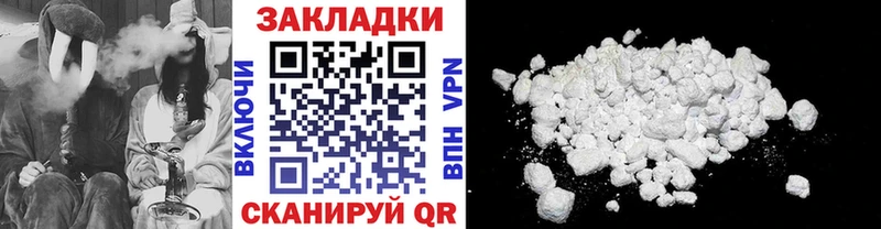 Купить закладку Приозерск Бошки Шишки  МЕФ  Кокаин  СОЛЬ  Бутират  ГАШИШ 