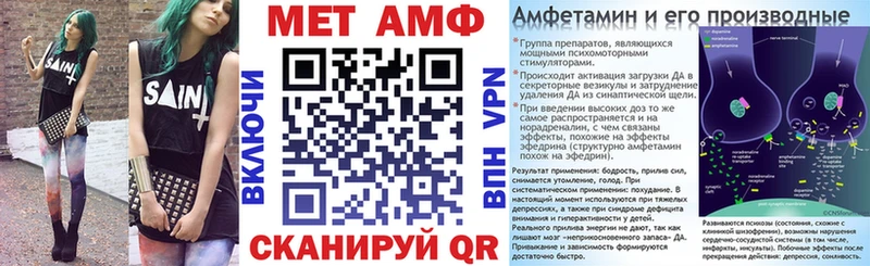 Амфетамин Premium  kraken зеркало  Приозерск  купить закладку 