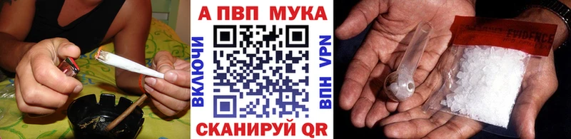 Alpha-PVP мука Приозерск