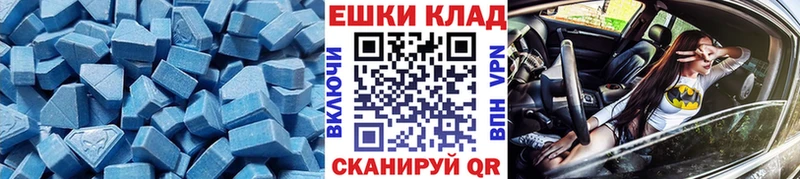 ЭКСТАЗИ TESLA  OMG маркетплейс  Приозерск 