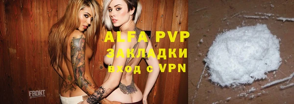меф VHQ Армянск