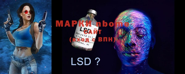 метамфетамин Арсеньев