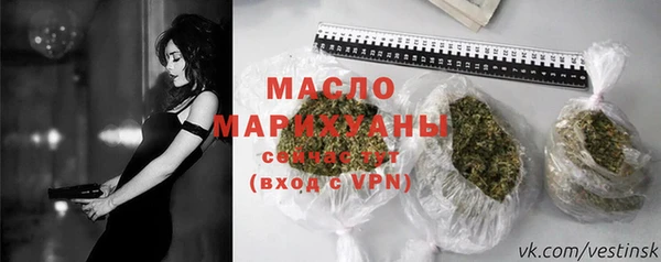 метамфетамин Арсеньев