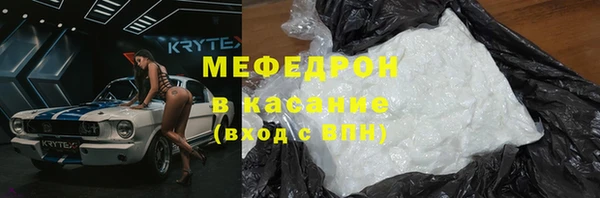 метамфетамин Арсеньев