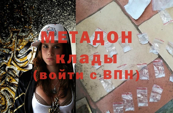 меф VHQ Армянск