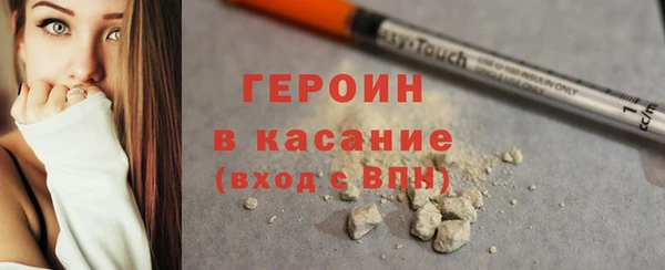 метамфетамин Арсеньев