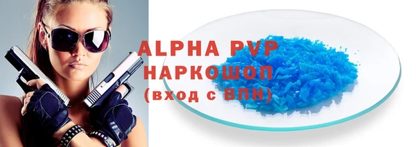 меф VHQ Армянск