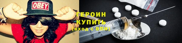 кокаин Аркадак