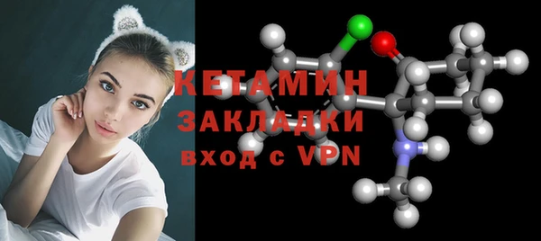метамфетамин Арсеньев