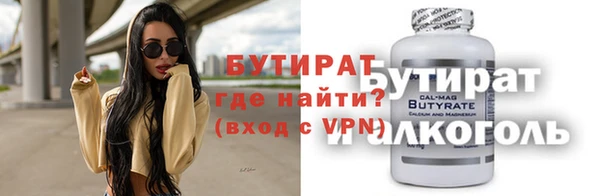 метамфетамин Арсеньев
