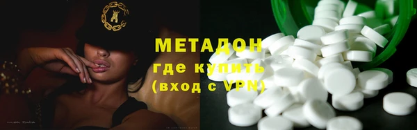 мяу мяу кристалл Приозерск