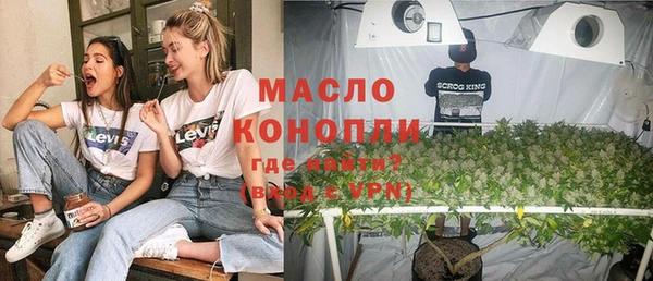 метамфетамин Арсеньев