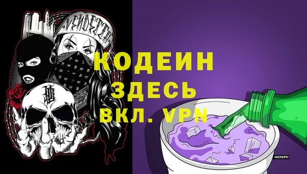 кокаин Аркадак