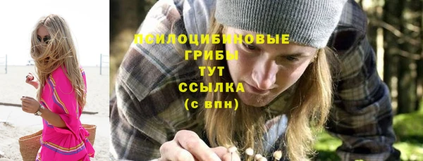 метамфетамин Арсеньев