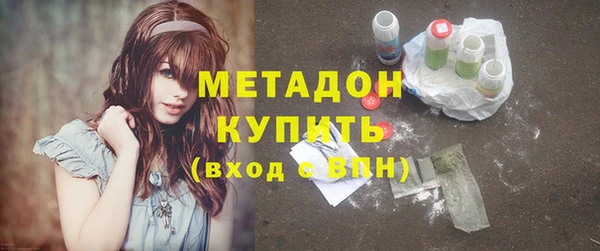меф VHQ Армянск
