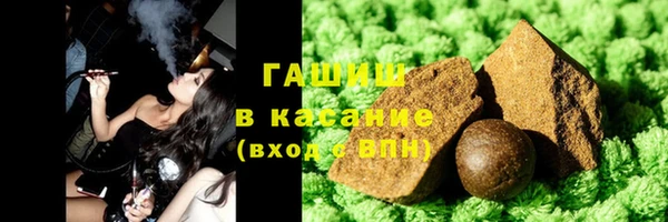 метамфетамин Арсеньев