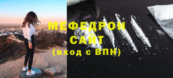 соль ск Протвино