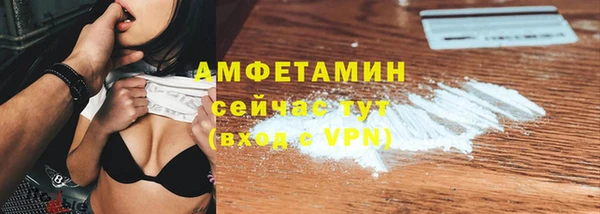 меф VHQ Армянск