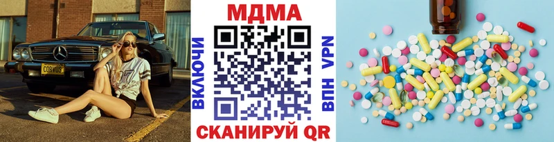 МДМА crystal  МЕГА вход  Приозерск  наркотики 