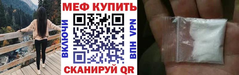купить   Приозерск  Меф кристаллы 