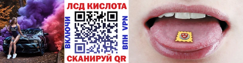 Марки 25I-NBOMe 1,5мг  Приозерск 